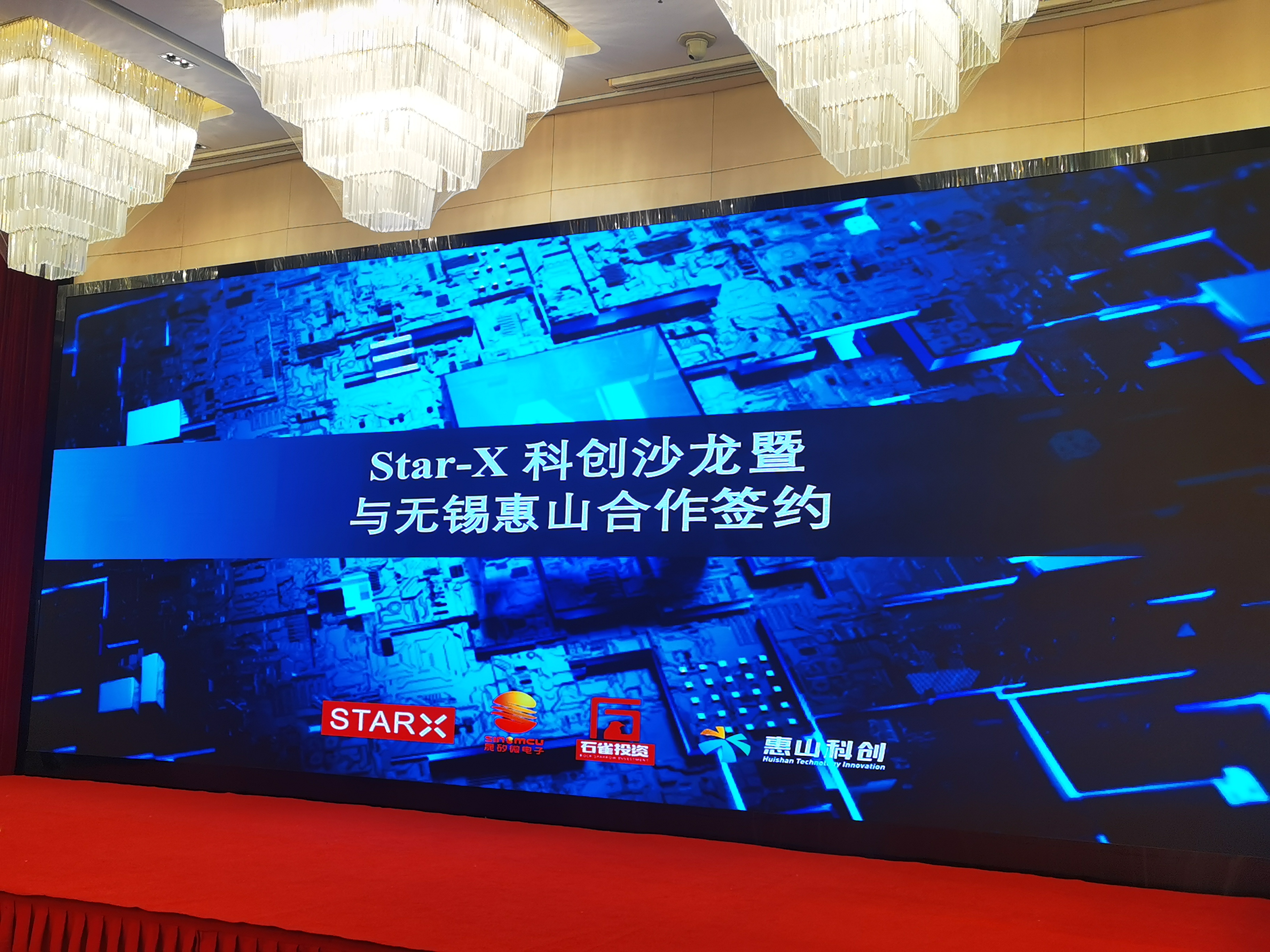 九游会